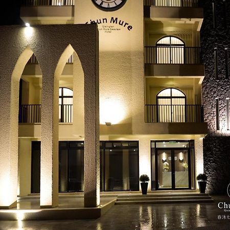 Chun Mure Hotel Dahan Екстер'єр фото