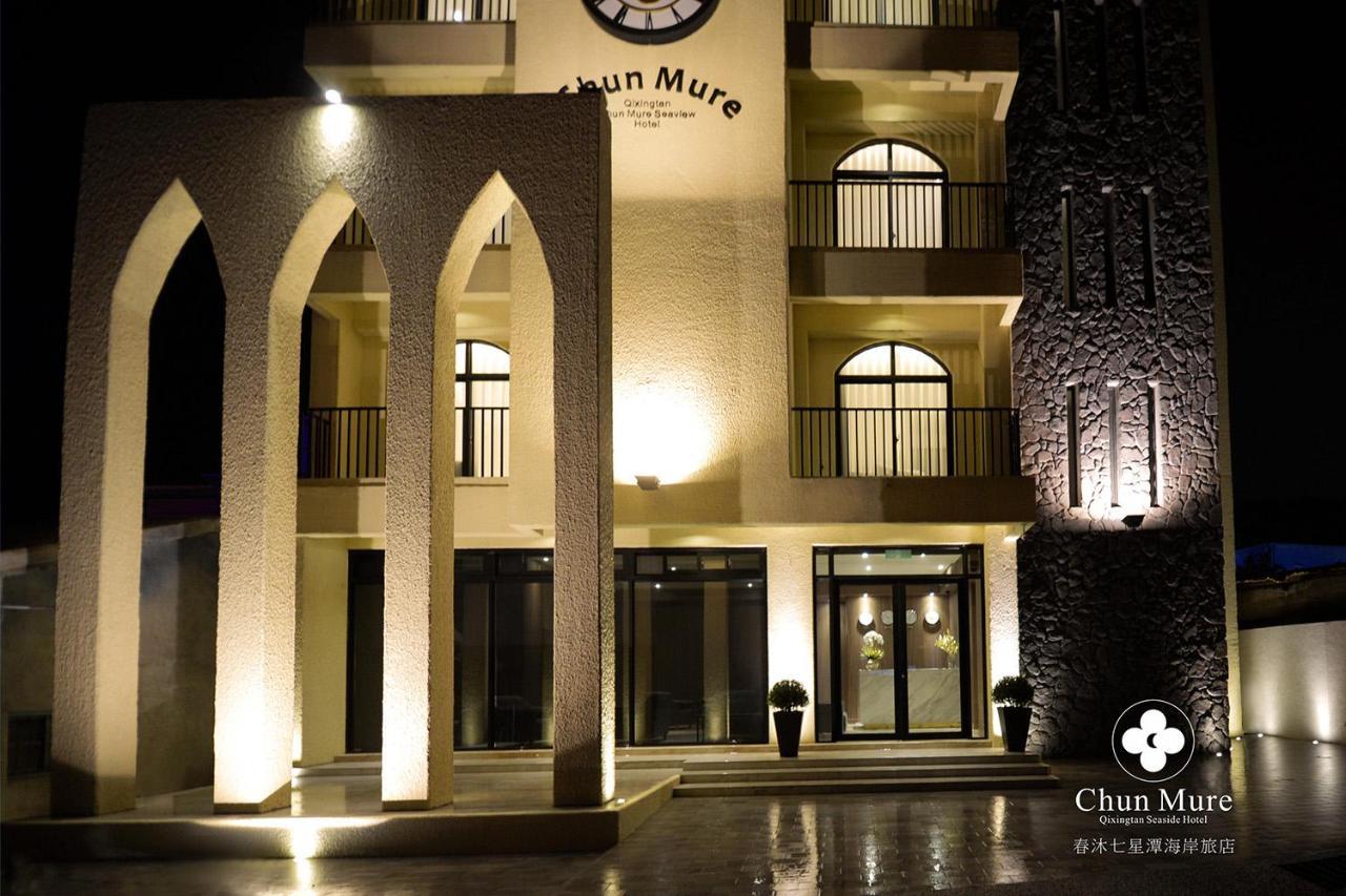 Chun Mure Hotel Dahan Екстер'єр фото