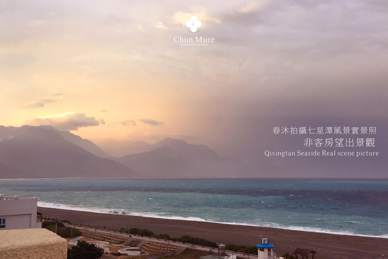 Chun Mure Hotel Dahan Екстер'єр фото