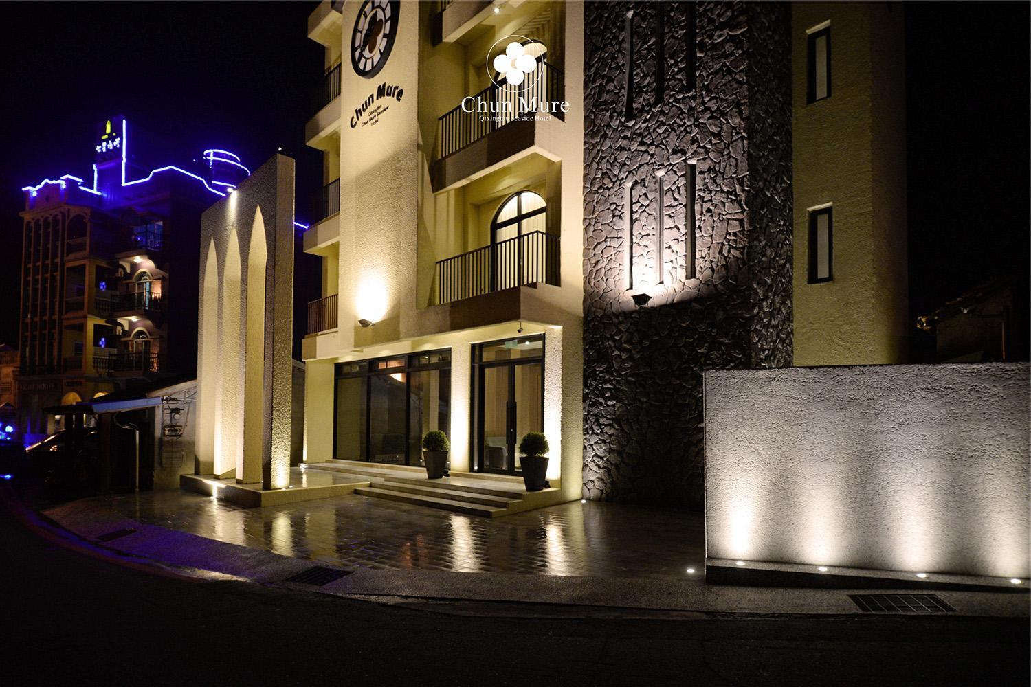 Chun Mure Hotel Dahan Екстер'єр фото